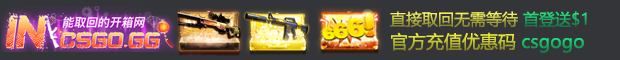 incsgo