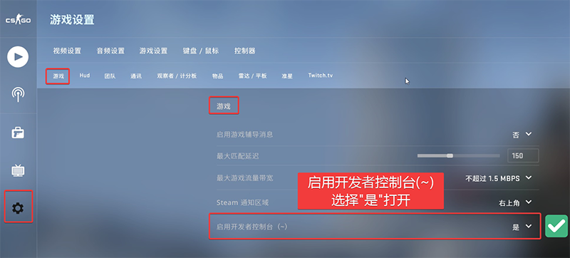 Csgo显示fps命令 居中以及最小化命令 Csgo开箱网站推荐