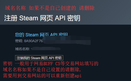 steam api界面