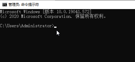 以管理员身份运行打开cdm 待用